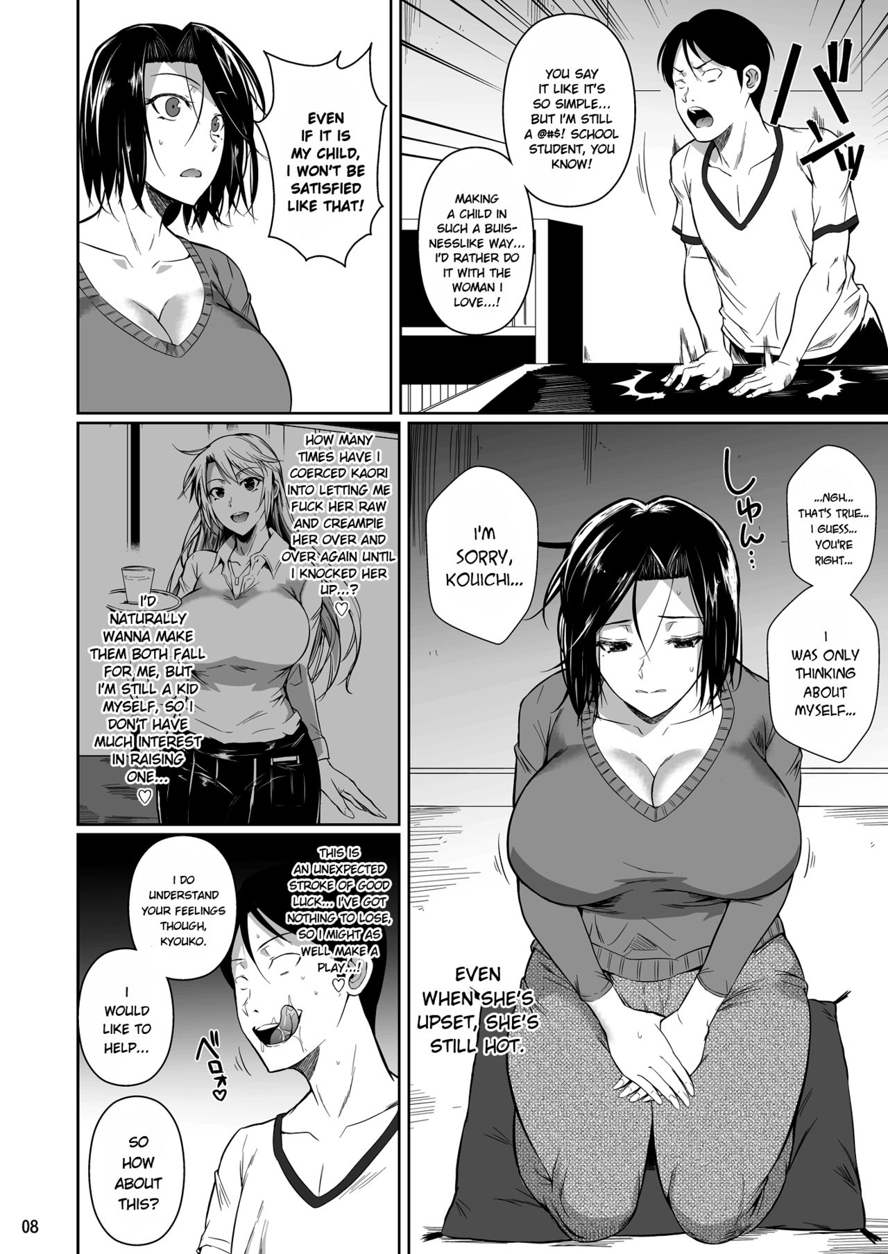 Shoutengai no Ana Zuma-tachi | The Downtown Shopping Street's Wife's Holes ~ part 1 + 2 page 9 full