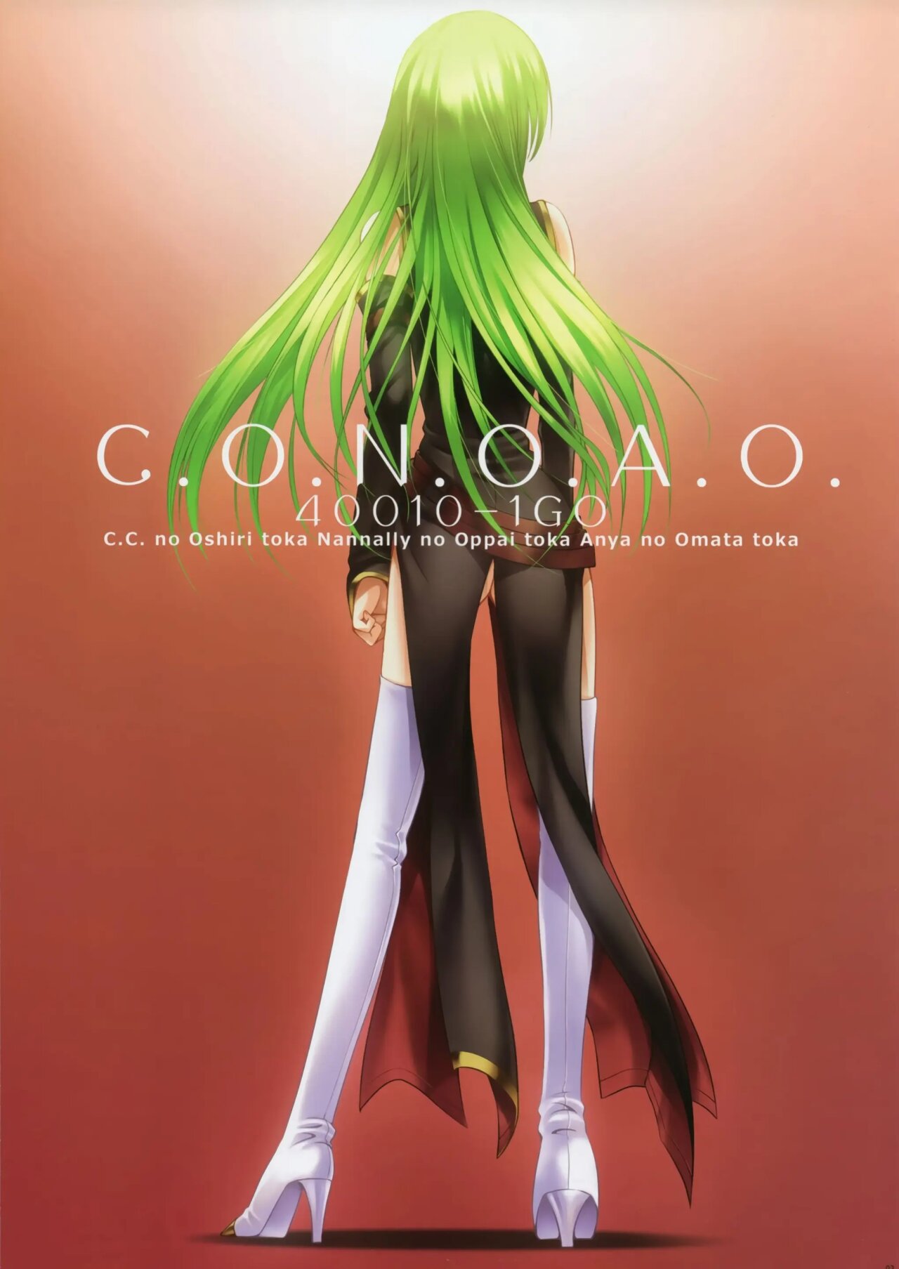 C.O.N.O.A.O. page 2 full