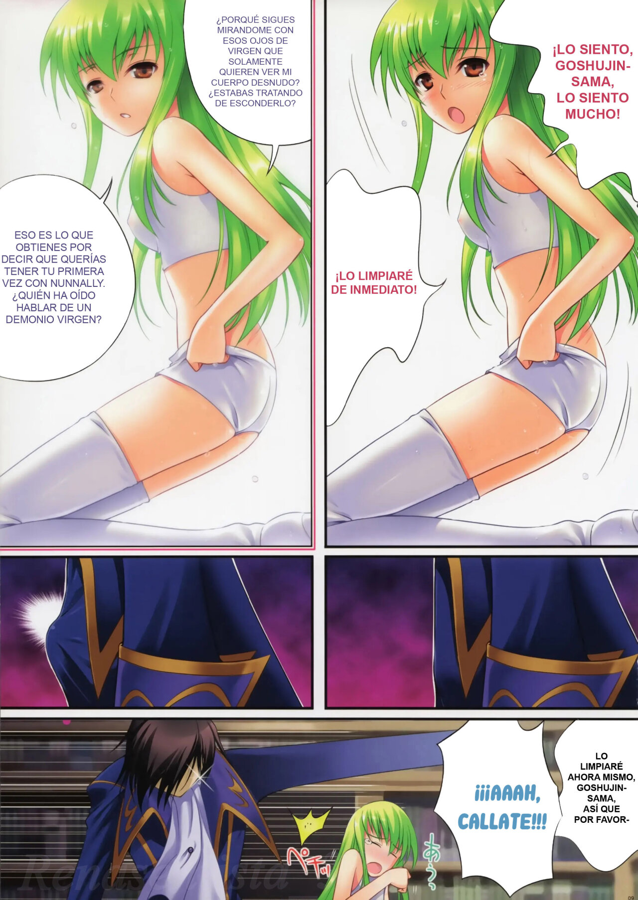 C.O.N.O.A.O. page 8 full