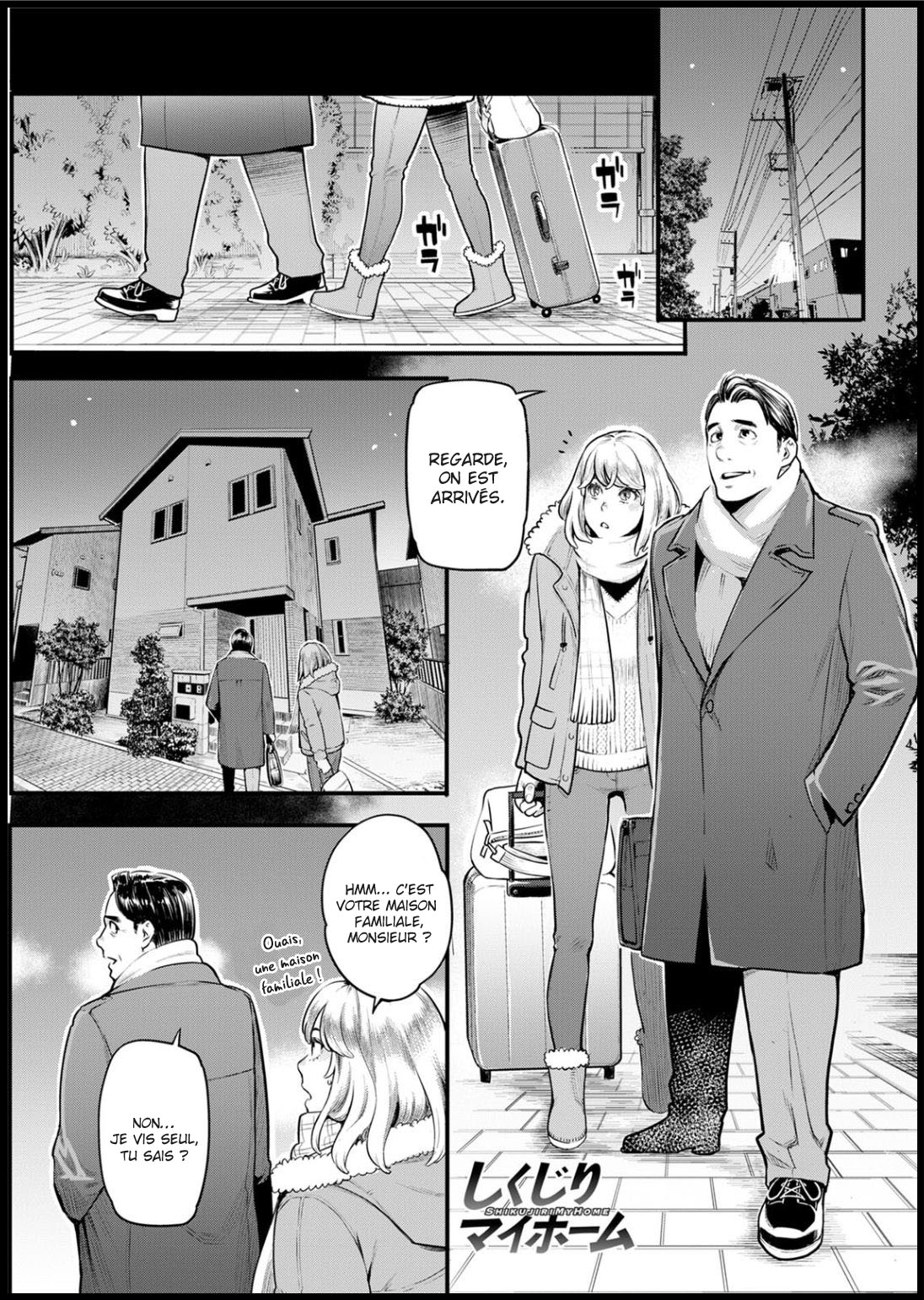 Shikujiri My Home | La défaillance de mon foyer page 1 full