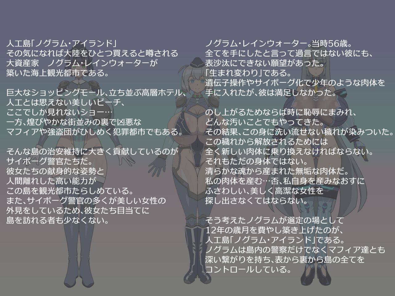 sesa_men 瀬挫明 130948 page 2 full
