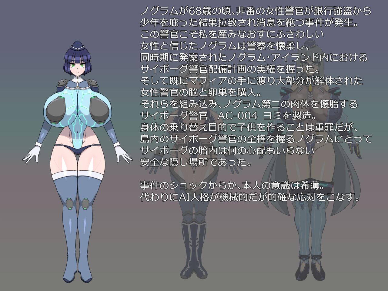 sesa_men 瀬挫明 130948 page 3 full
