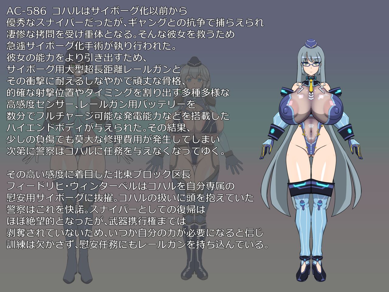 sesa_men 瀬挫明 130948 page 5 full