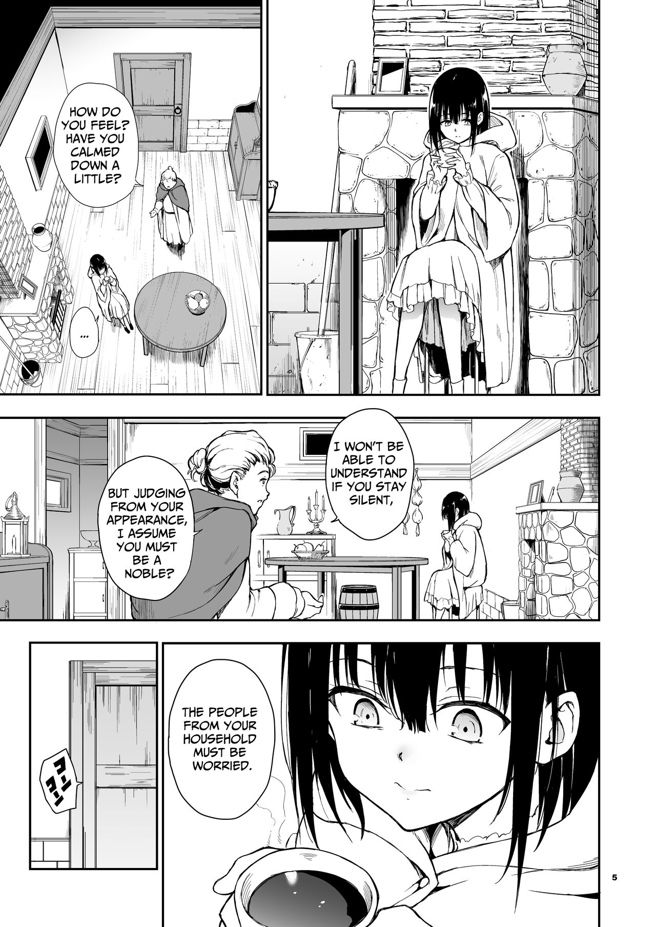 Maid Kyouiku. 6 -Botsuraku Kizoku Rurikawa Tsubaki- page 5 full