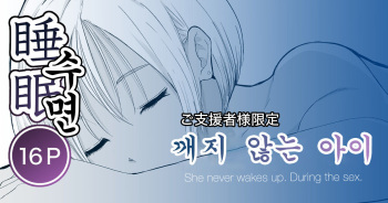 Okinai Ko cover