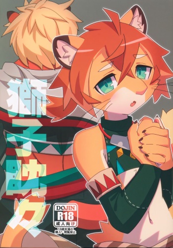Shishitantan cover