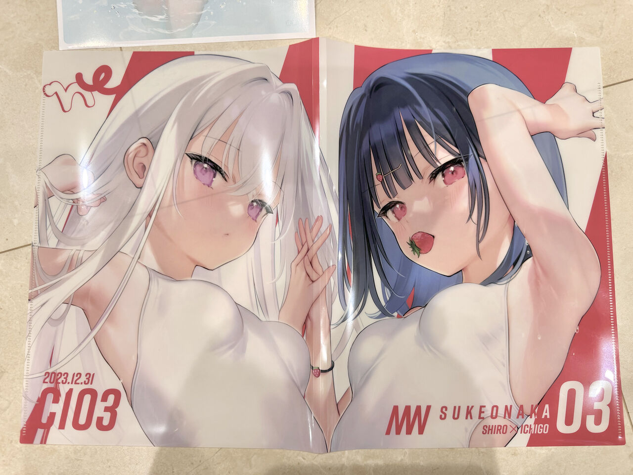 mignon  2024.05.04 page 7 full