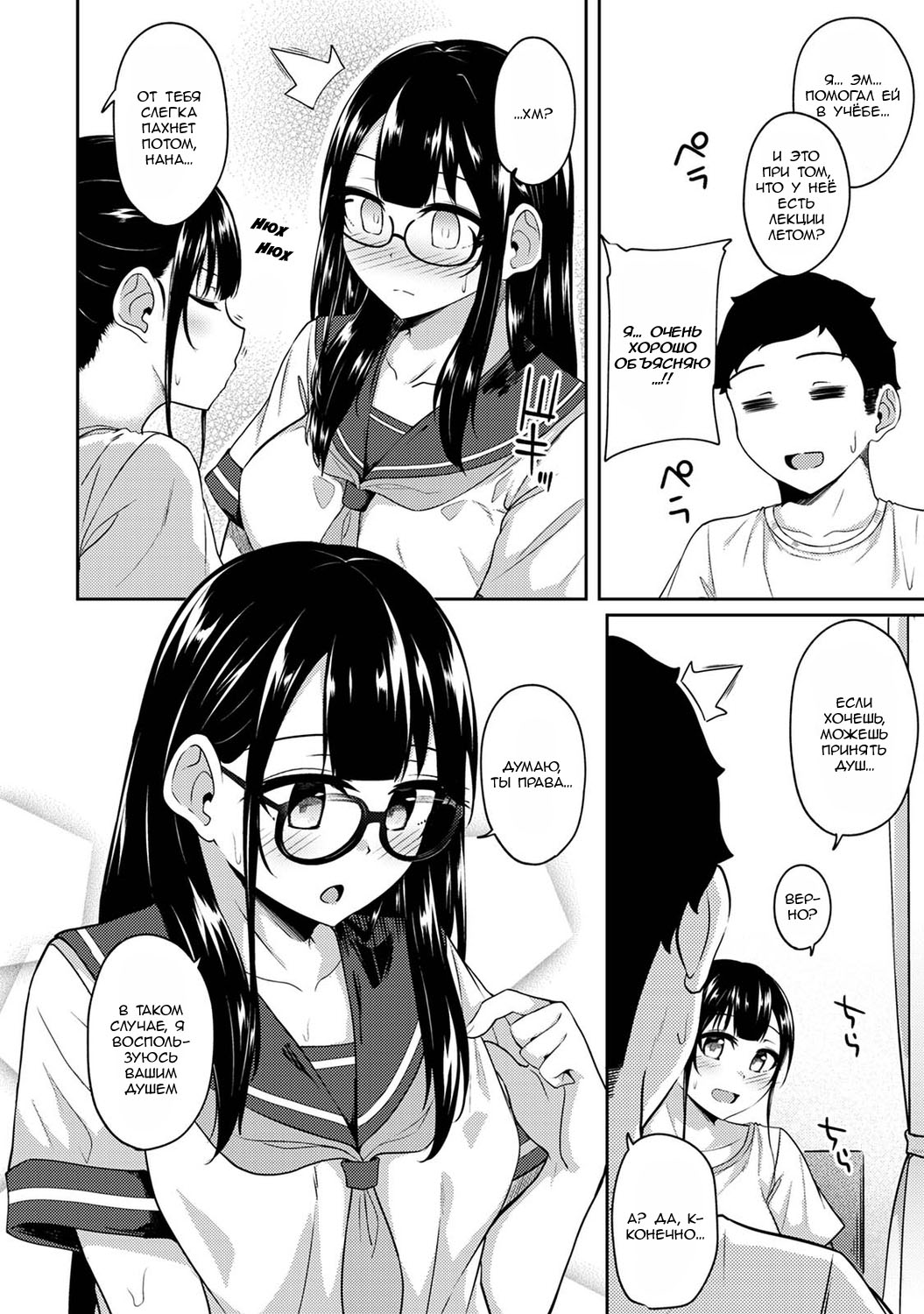Asa Okitara Imouto ga Hadaka Apron Sugata datta node Hamete Mita Ch. 11 | Когда я проснулся, на моей сестре был один лишь фартук, поэтому я попытался её трахнуть - Глава 11 page 5 full