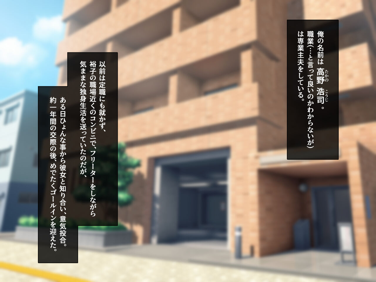 嫁の居ぬ間に、年下好きの彼女の母にジュッポリお口で寝取られてしまった話 page 3 full