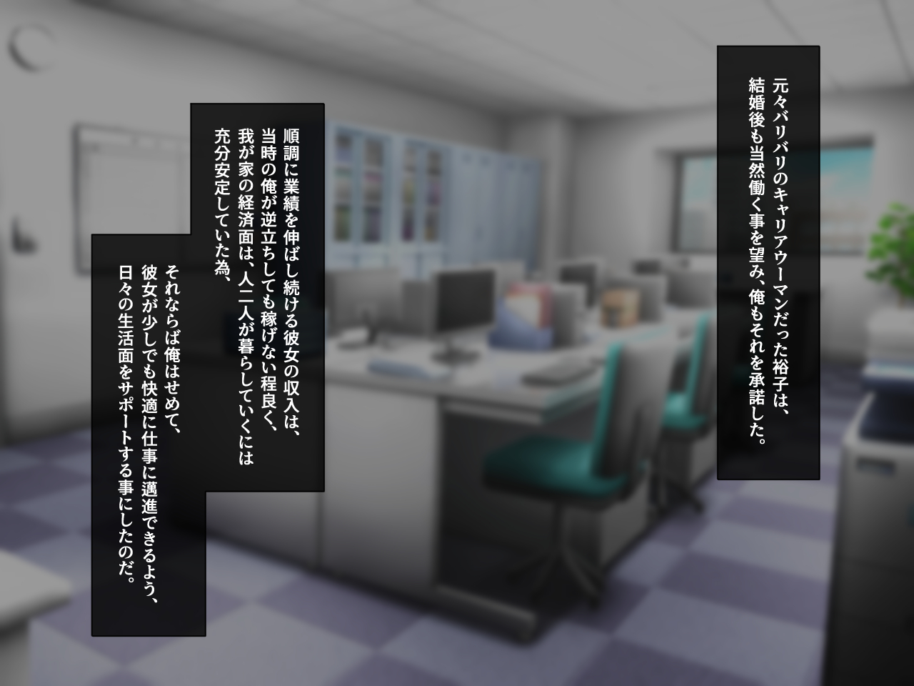 嫁の居ぬ間に、年下好きの彼女の母にジュッポリお口で寝取られてしまった話 page 4 full