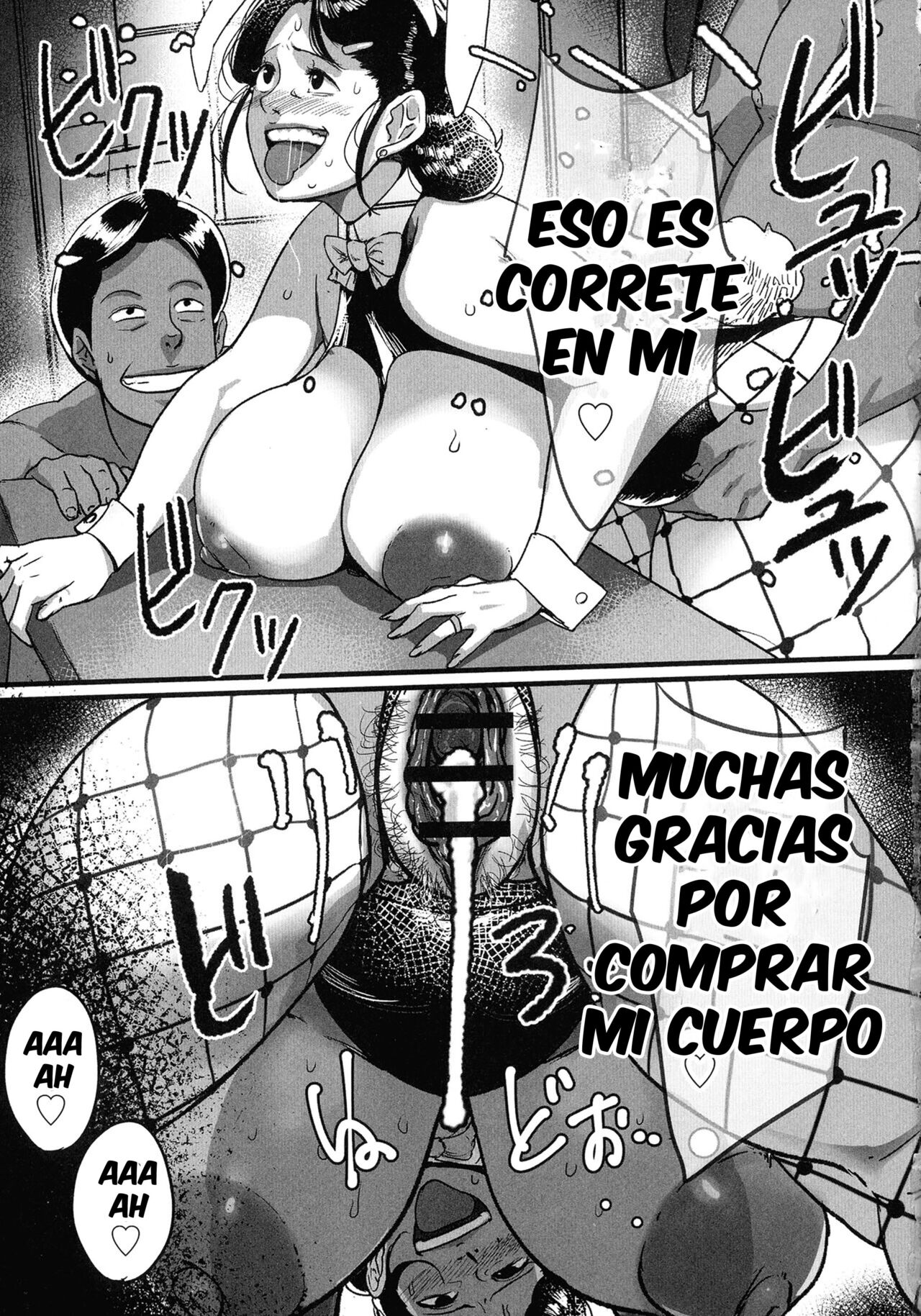 Tonikaku SEX ga Shitai Obaa-san, Ryouko Ch. 10 page 5 full