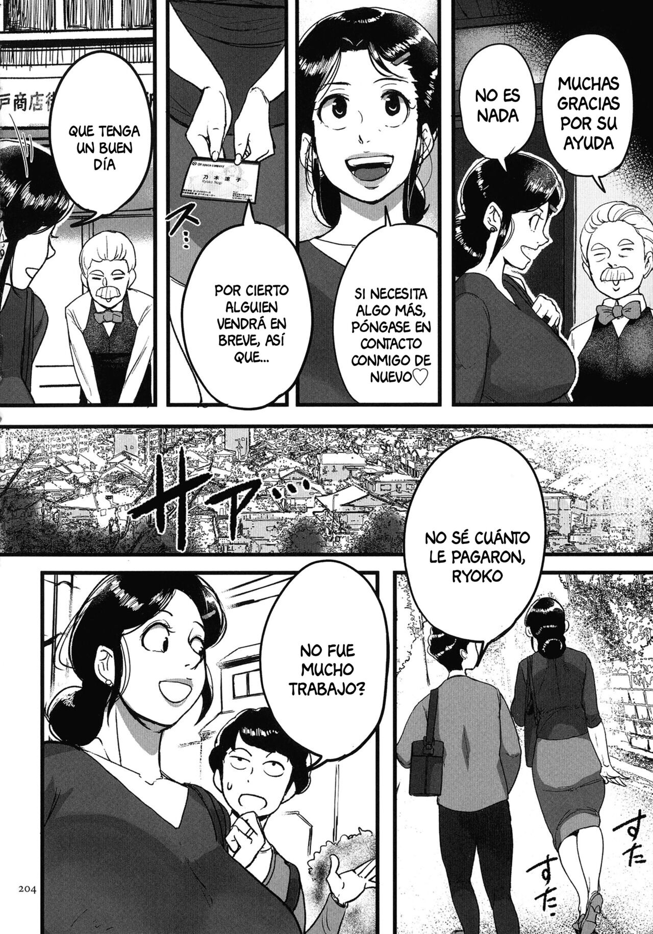 Tonikaku SEX ga Shitai Obaa-san, Ryouko Ch. 10 page 6 full