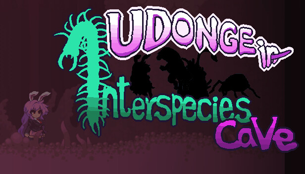 Udonge In Interspecies Cave page 1 full