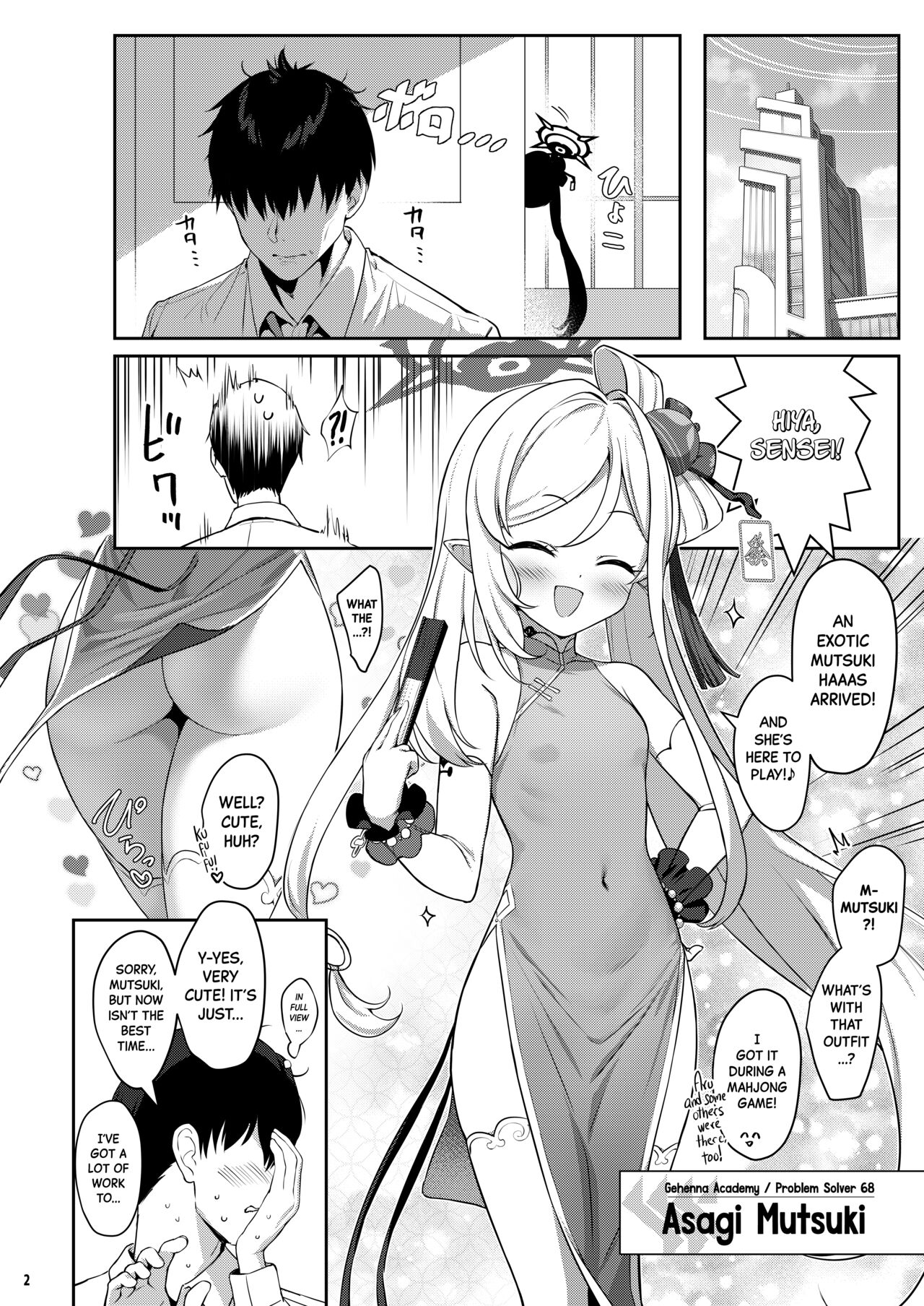Muchuhime page 2 full