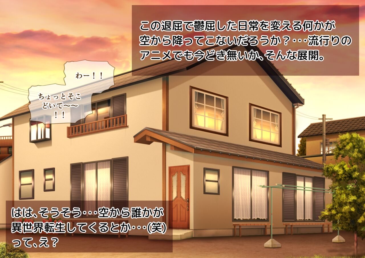 Tsugou no Yosugiru Futanari Dark Elf JK ga Gyaku Isekai Teni shitekita Ken page 8 full