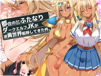 Tsugou no Yosugiru Futanari Dark Elf JK ga Gyaku Isekai Teni shitekita Ken cover