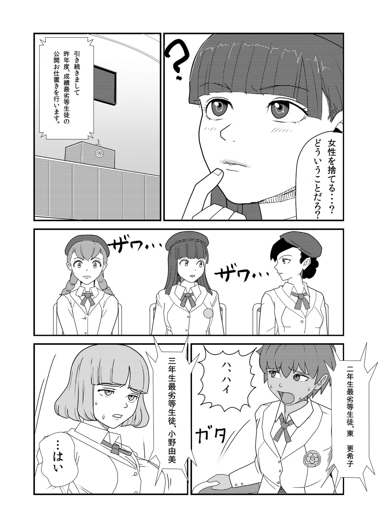 katz page 10 full