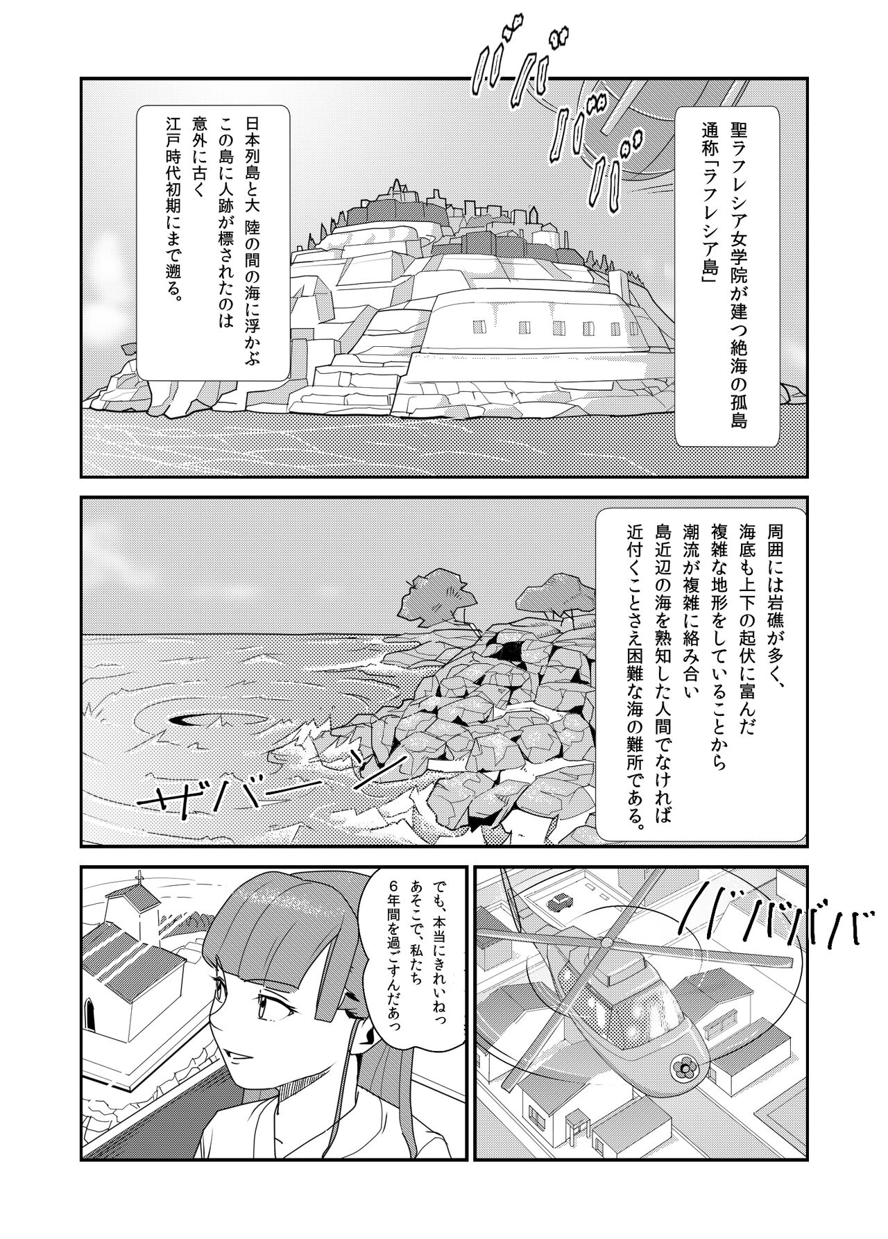 katz page 4 full