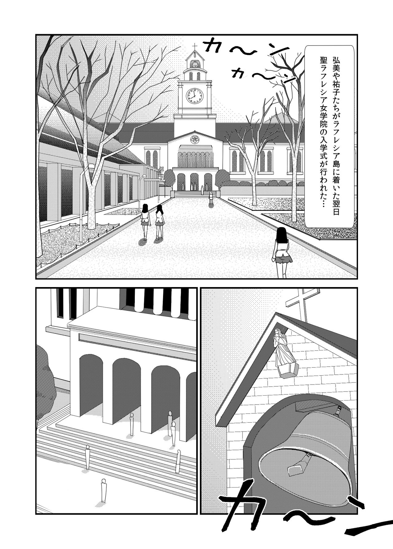 katz page 5 full