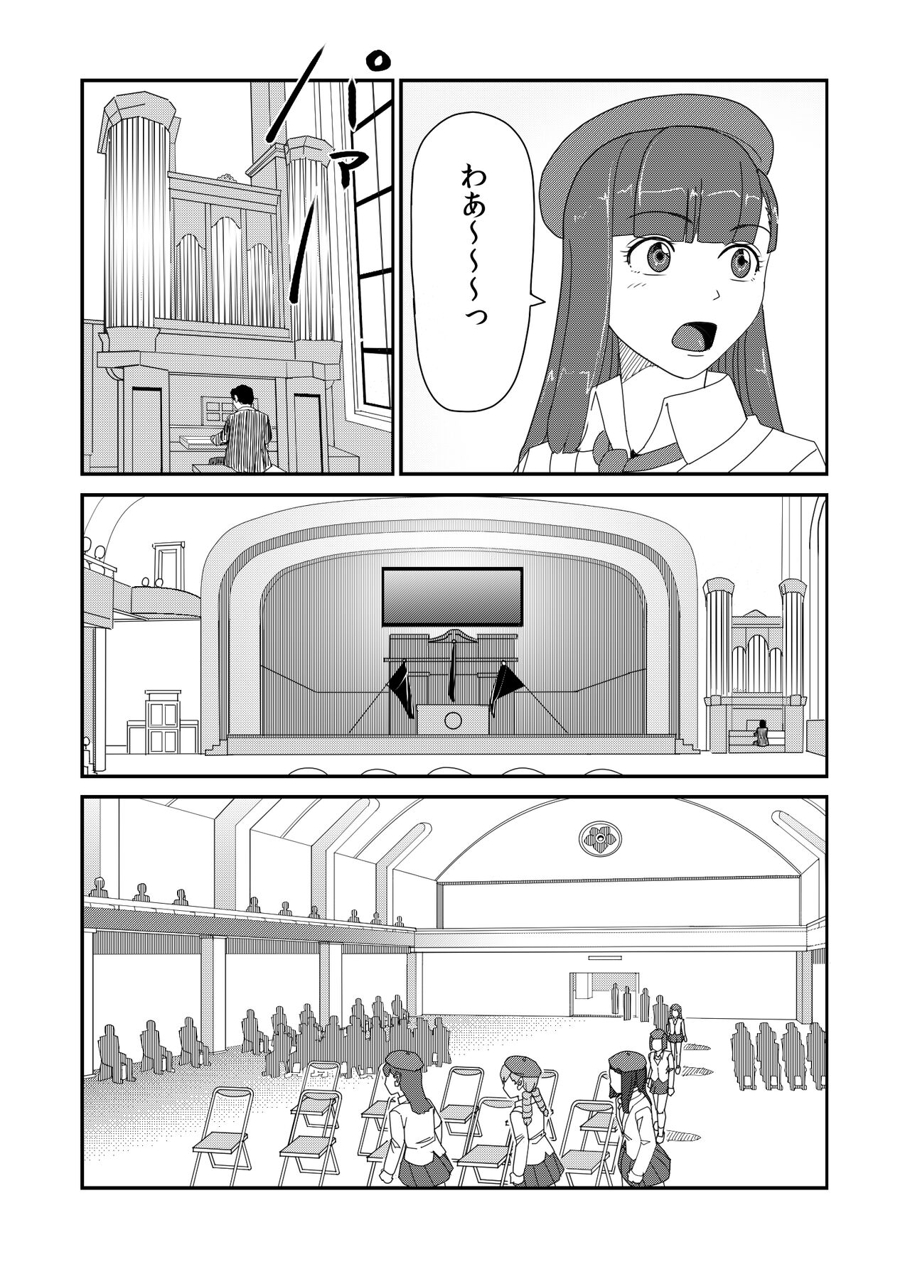 katz page 6 full