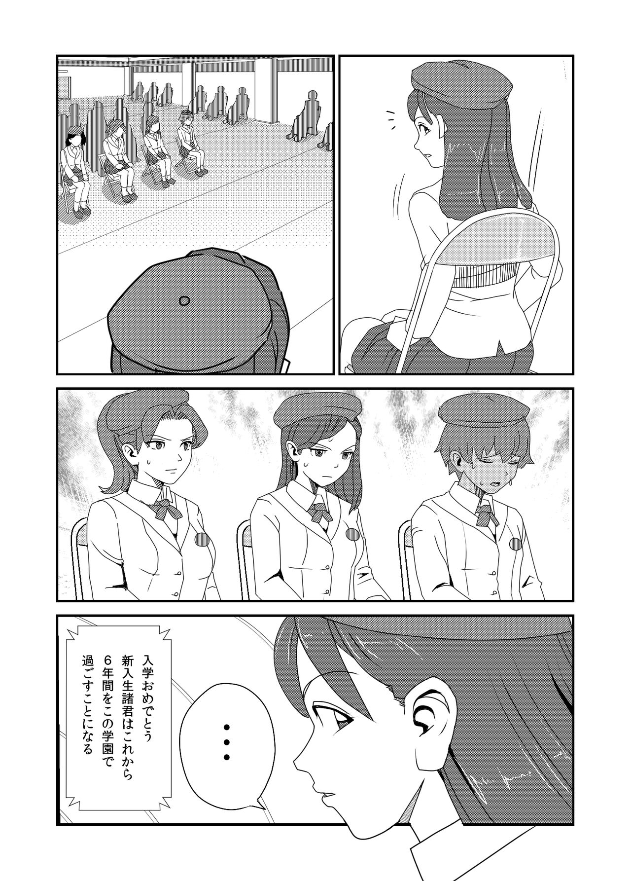 katz page 7 full