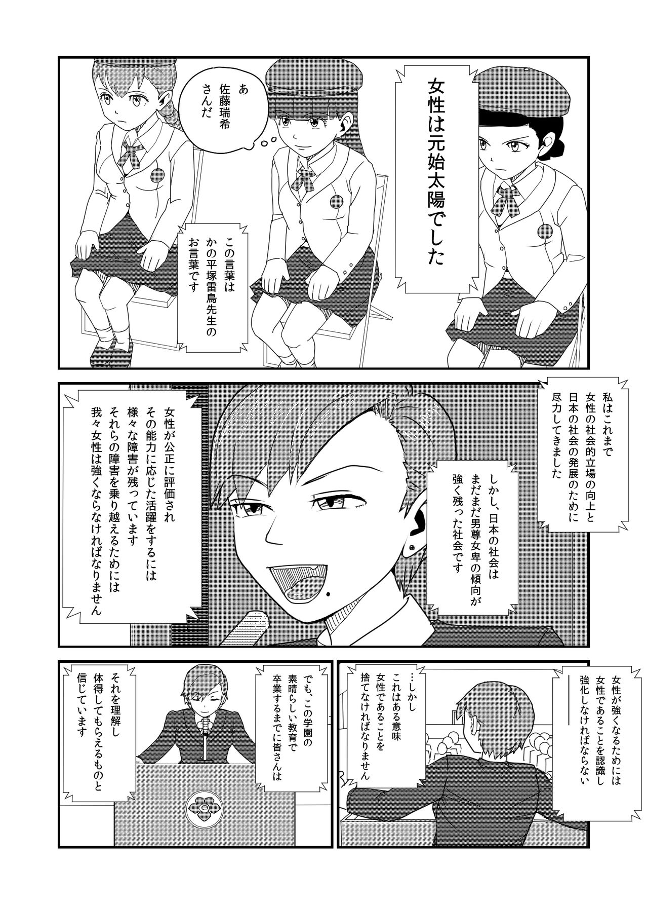 katz page 9 full