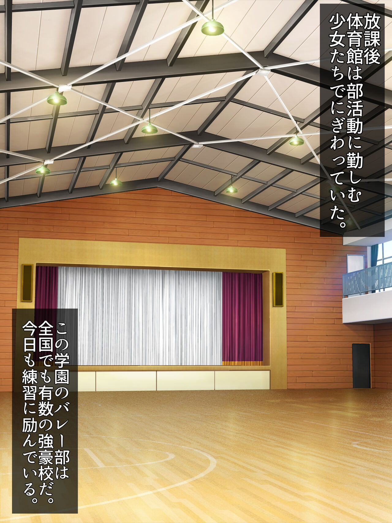 常識改変case3:本条真央 page 2 full