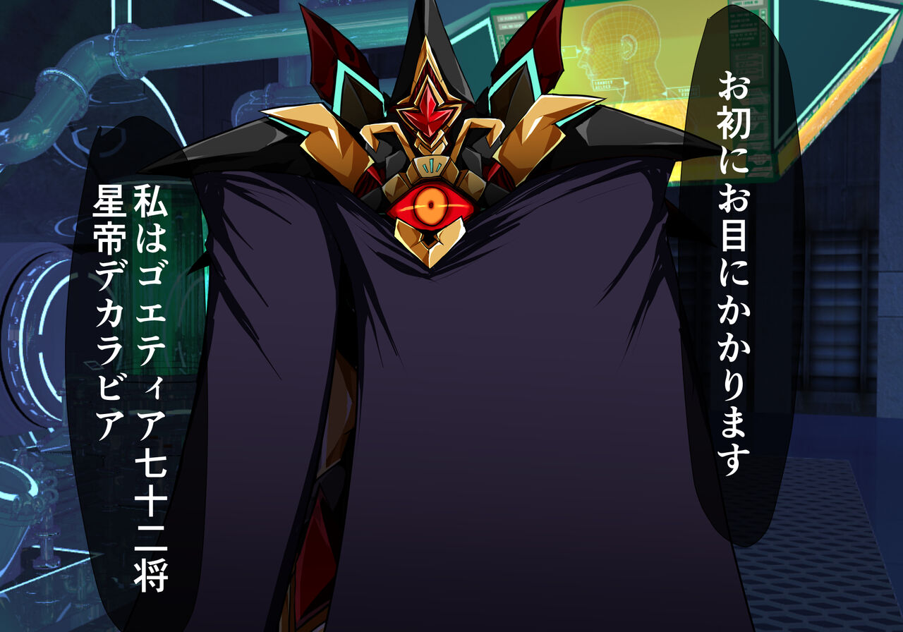 Mahou Senshi Ingokuhen・riri - gaiden page 2 full