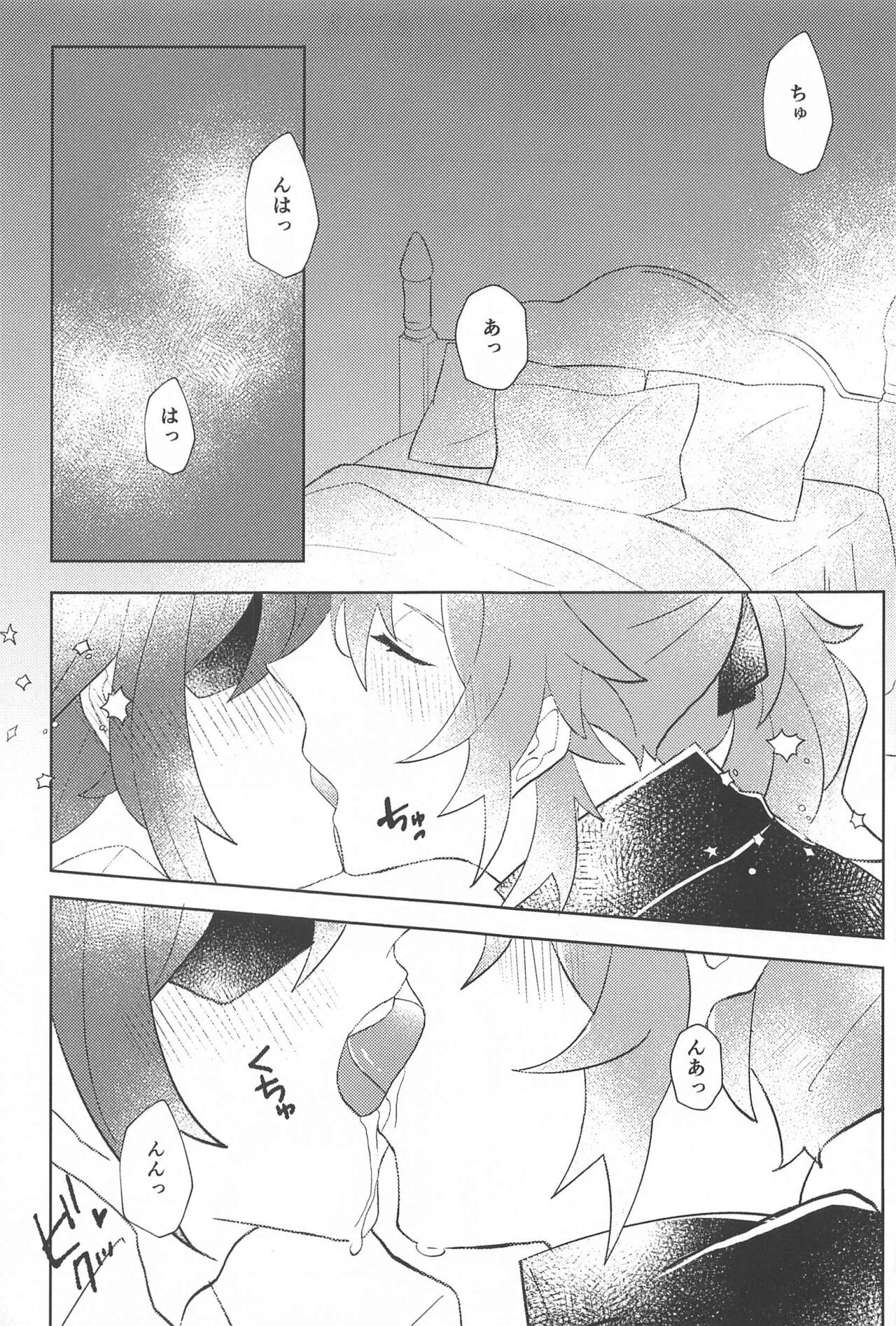 Sonna Saikou no   1-nichi o - Have such a great day page 10 full