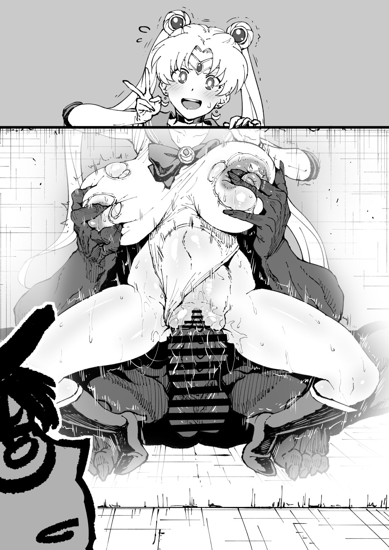 アヘ丸-2023.02 page 7 full