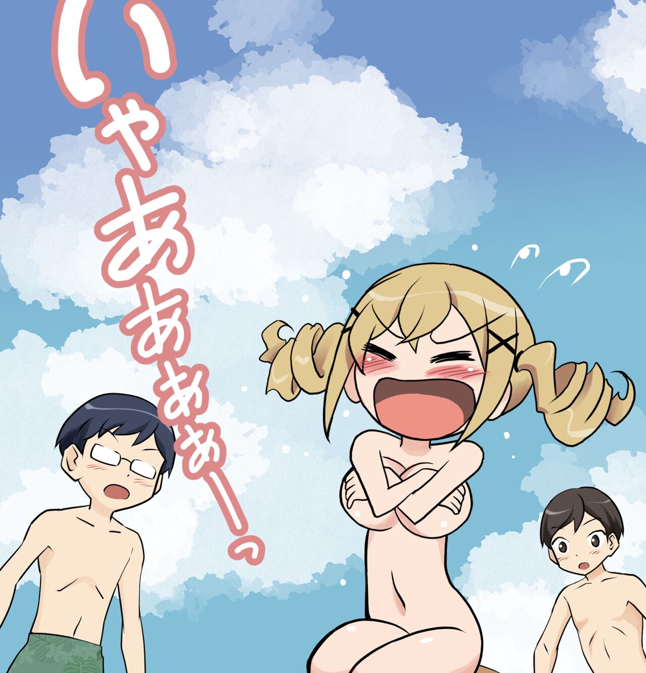 SD Mizugi Nagasare Arisa page 7 full