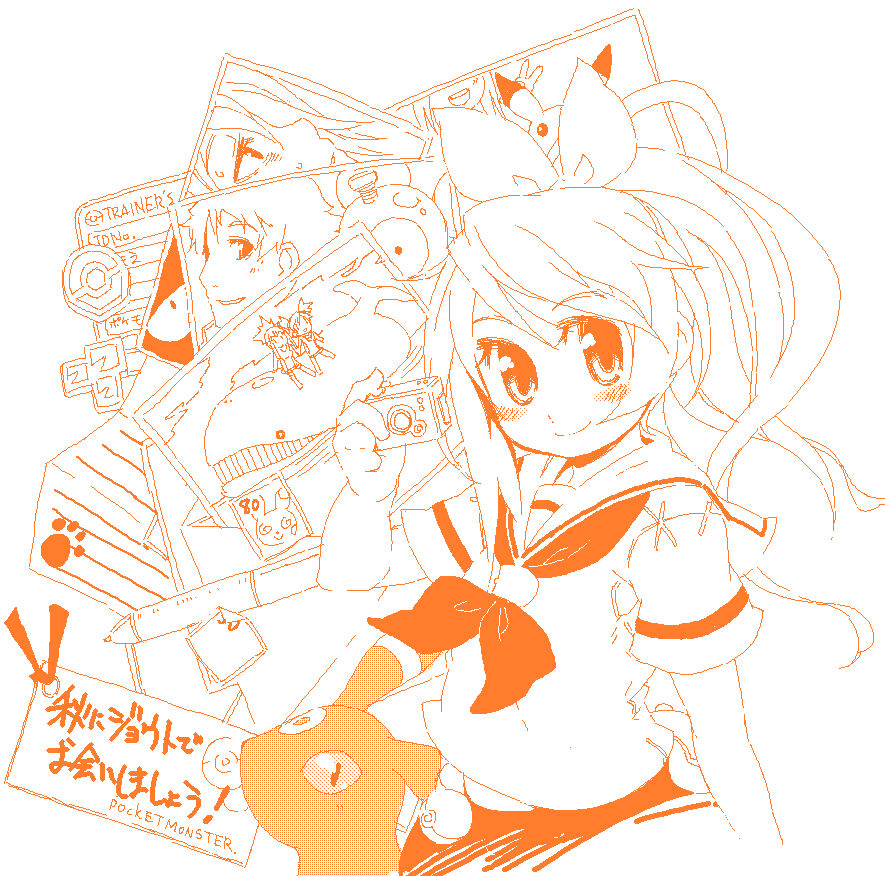 賀 - pixiv page 6 full