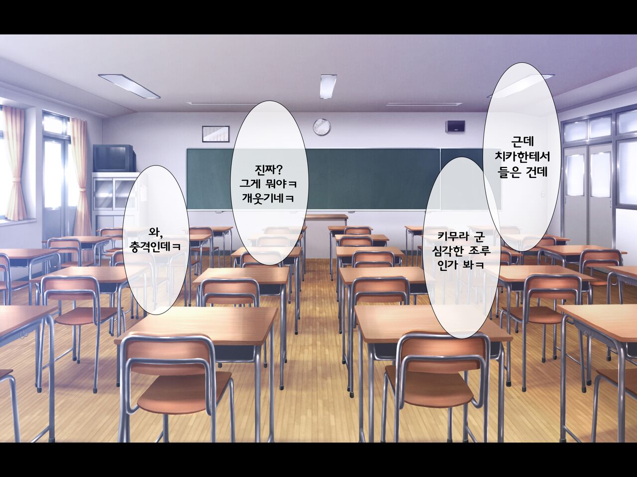 Bitch na Gal ni Yuuwaku Sarete Benkyou ni Shuuchuu Dekinai page 5 full