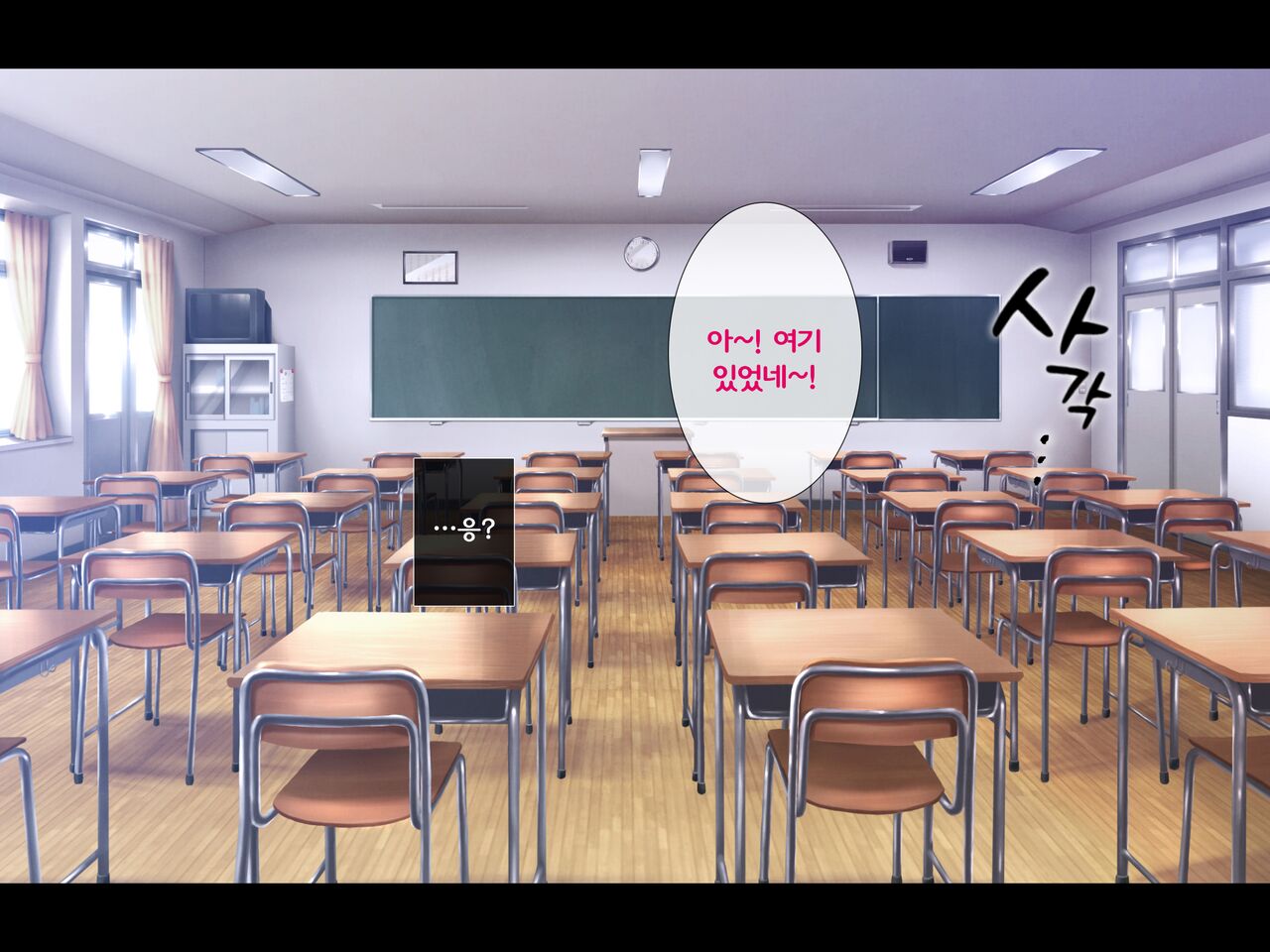 Bitch na Gal ni Yuuwaku Sarete Benkyou ni Shuuchuu Dekinai page 7 full