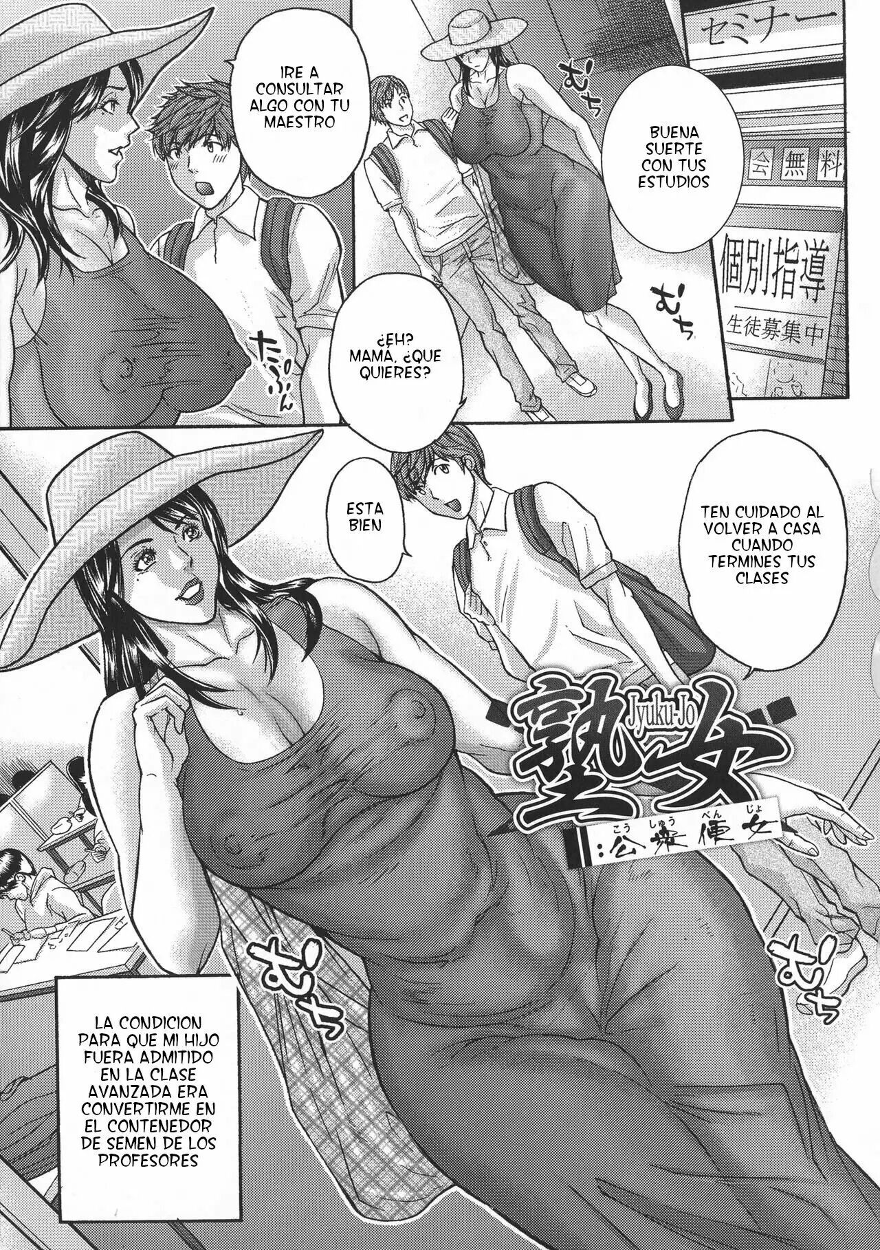 Mamareido Cap. 2 page 1 full