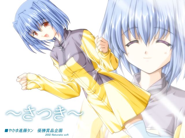 NekoNeko Soft Okaeshi CD 3 page 2 full