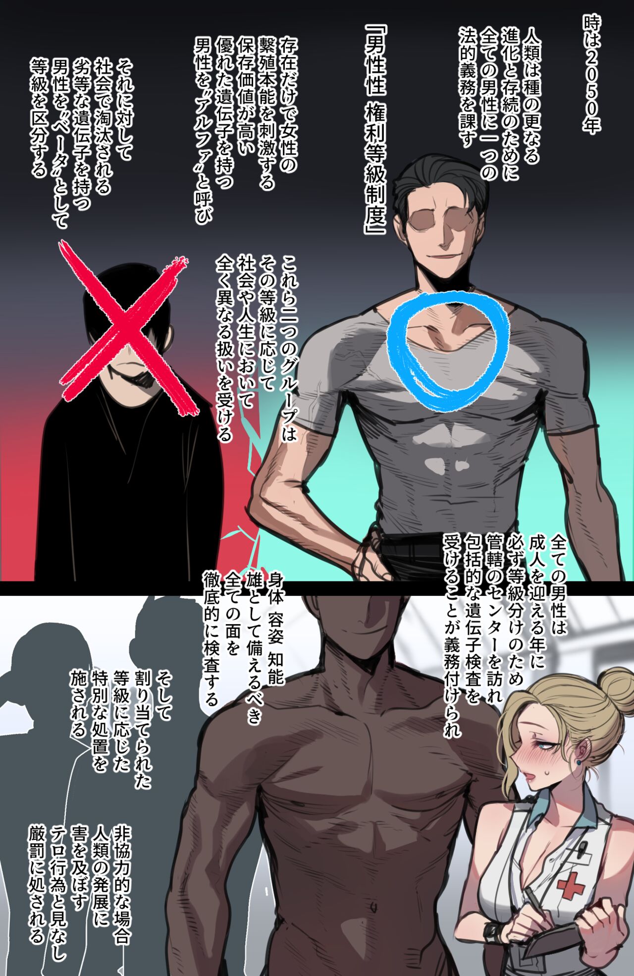04/2024 Jp ver. page 1 full