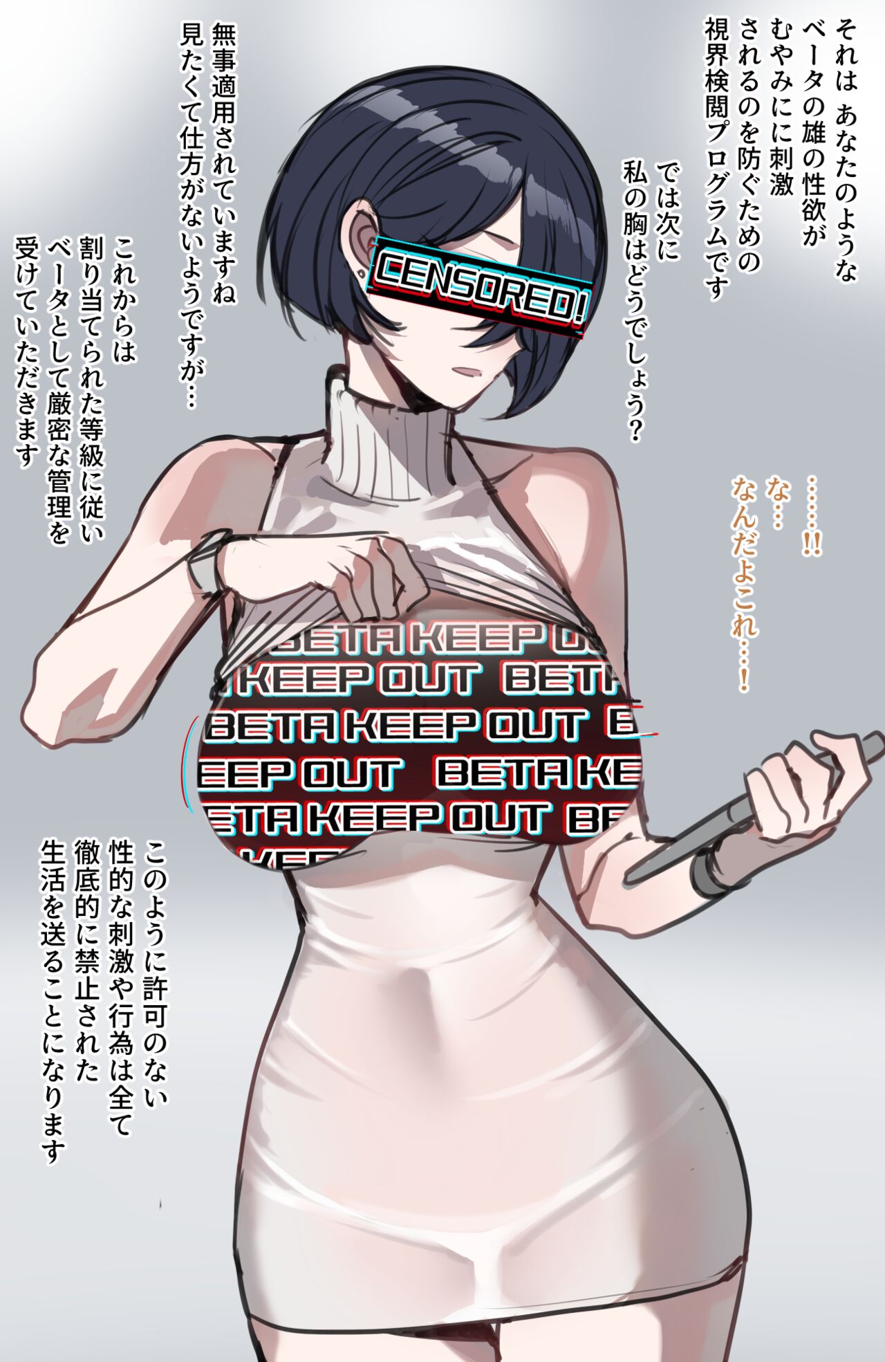 04/2024 Jp ver. page 10 full