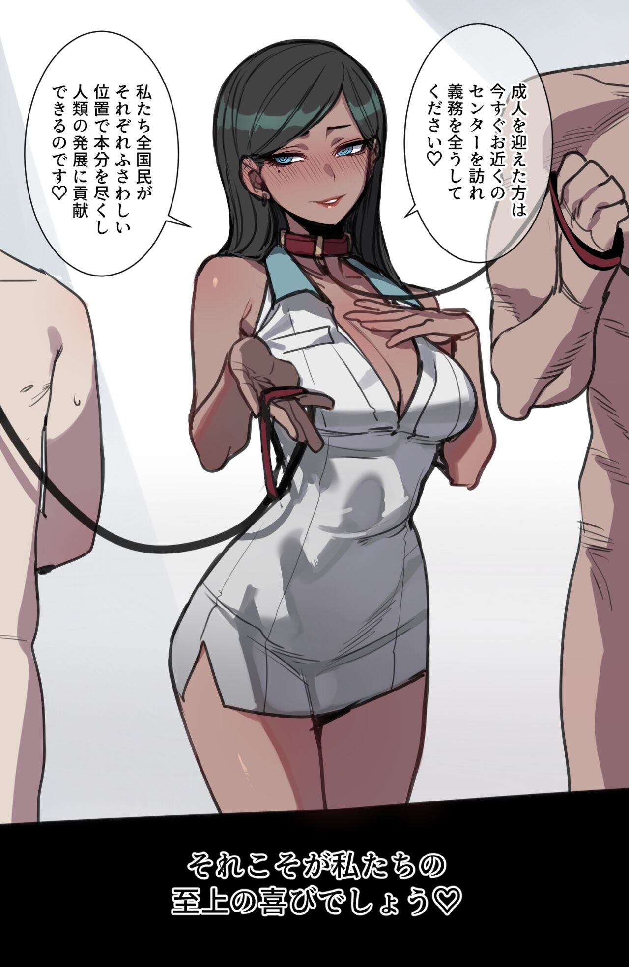 04/2024 Jp ver. page 2 full
