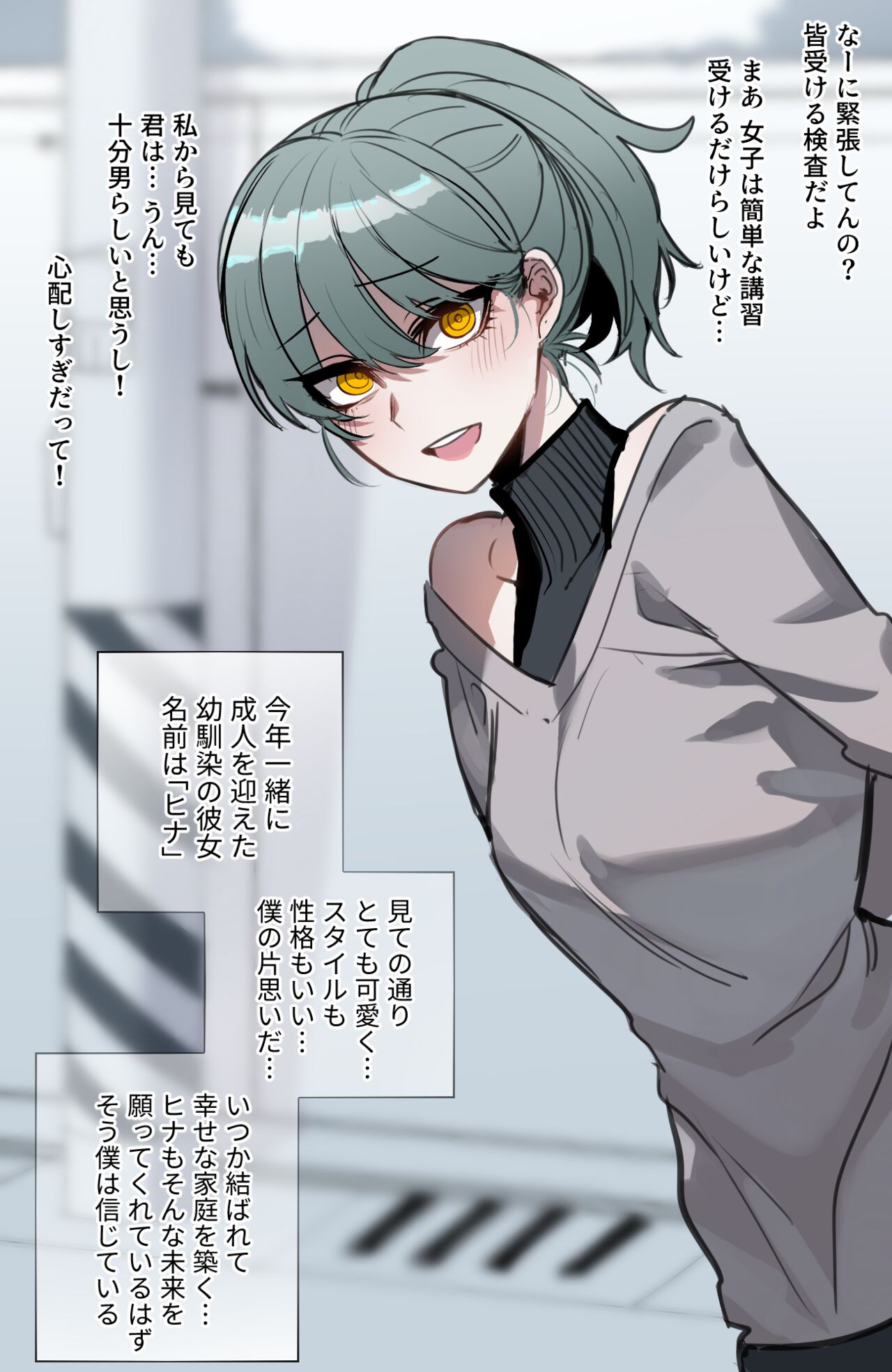 04/2024 Jp ver. page 3 full