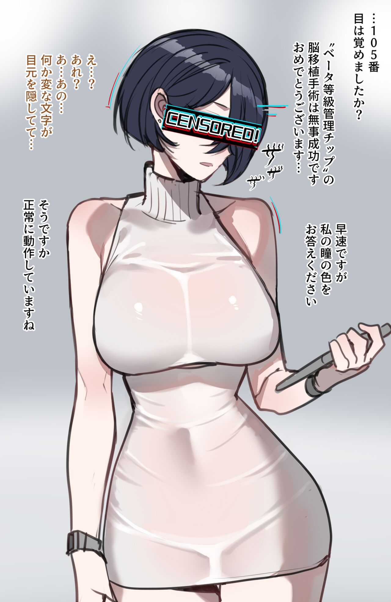 04/2024 Jp ver. page 9 full