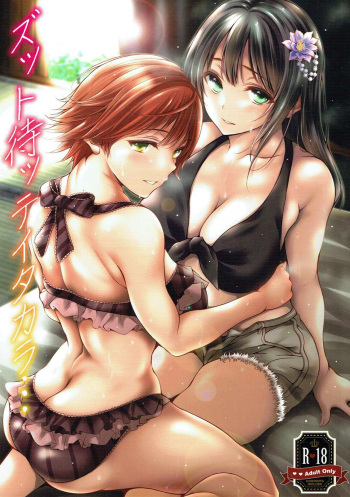 Zutto Matte Ita Kara… | We've been waiting so long... cover