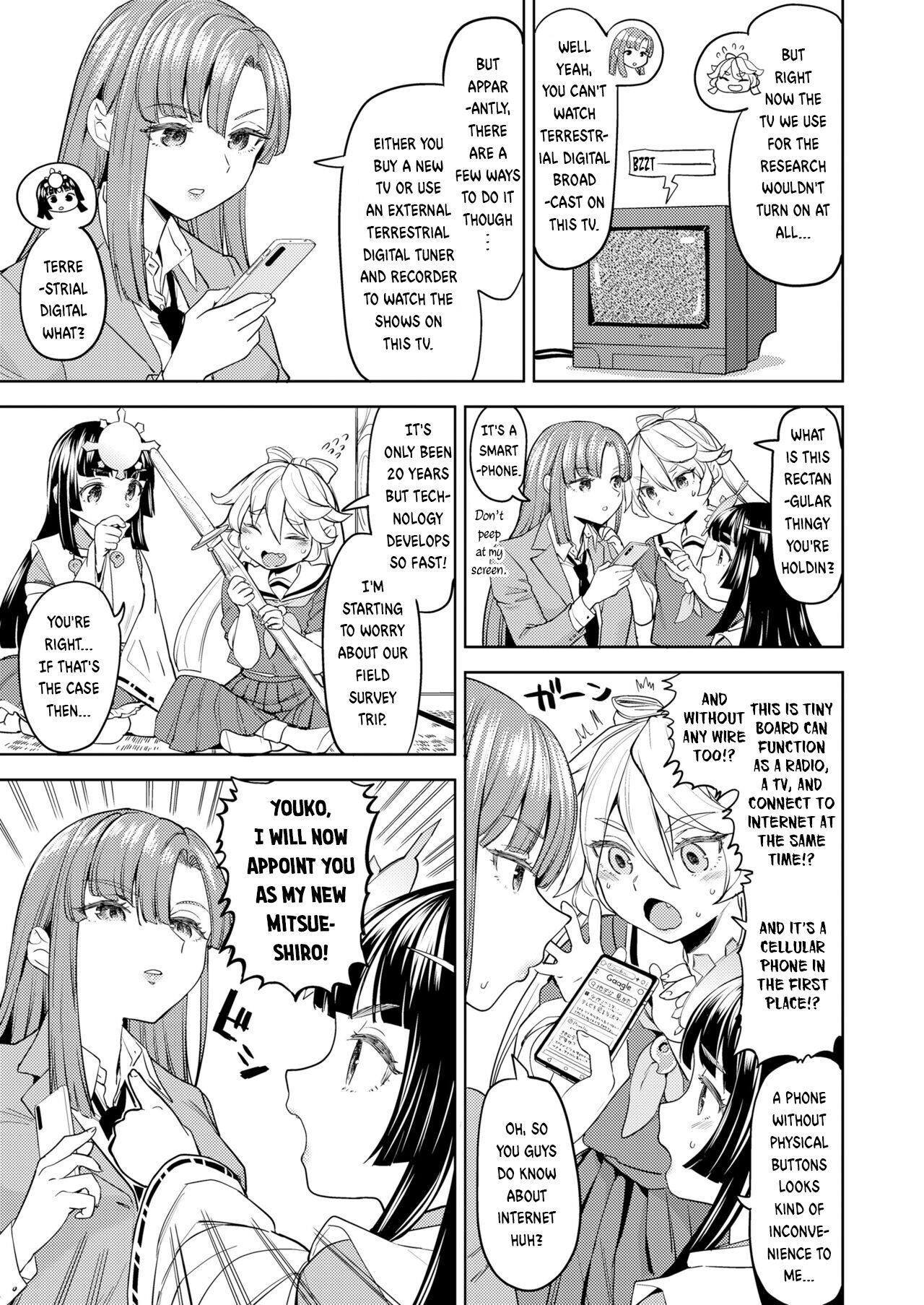 Amaterasu Gohan Ch. 1 page 5 full