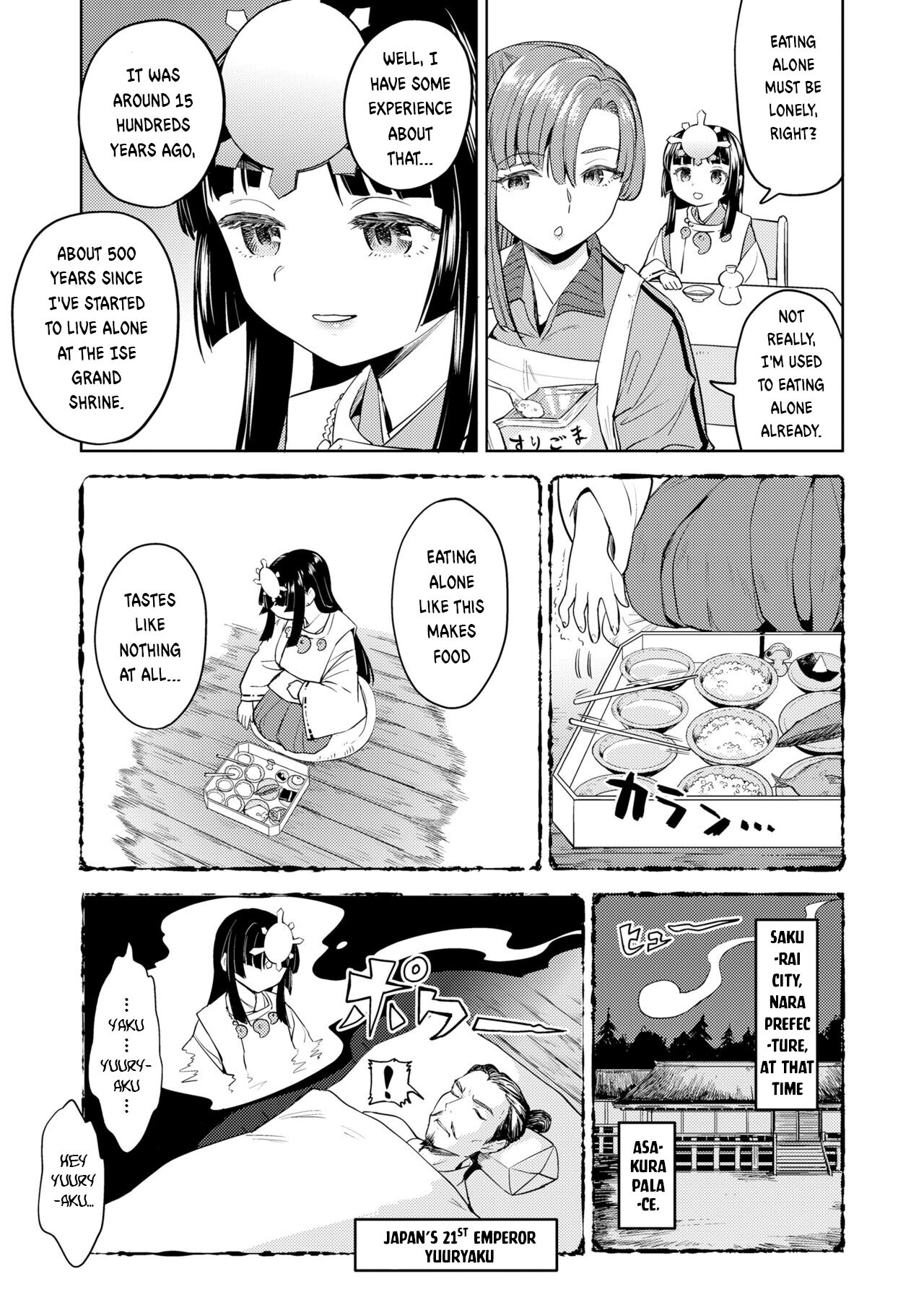 Amaterasu Gohan Ch. 1 page 9 full