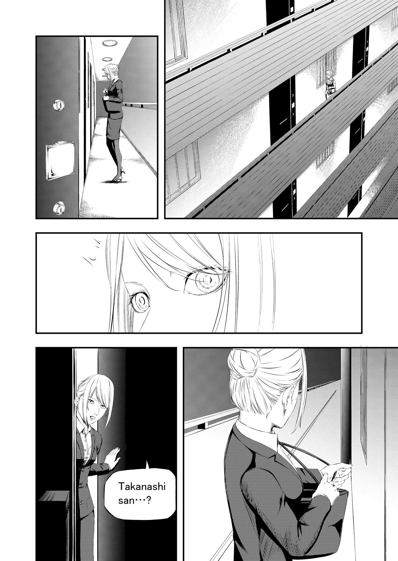 Seidorei Kari page 1 full