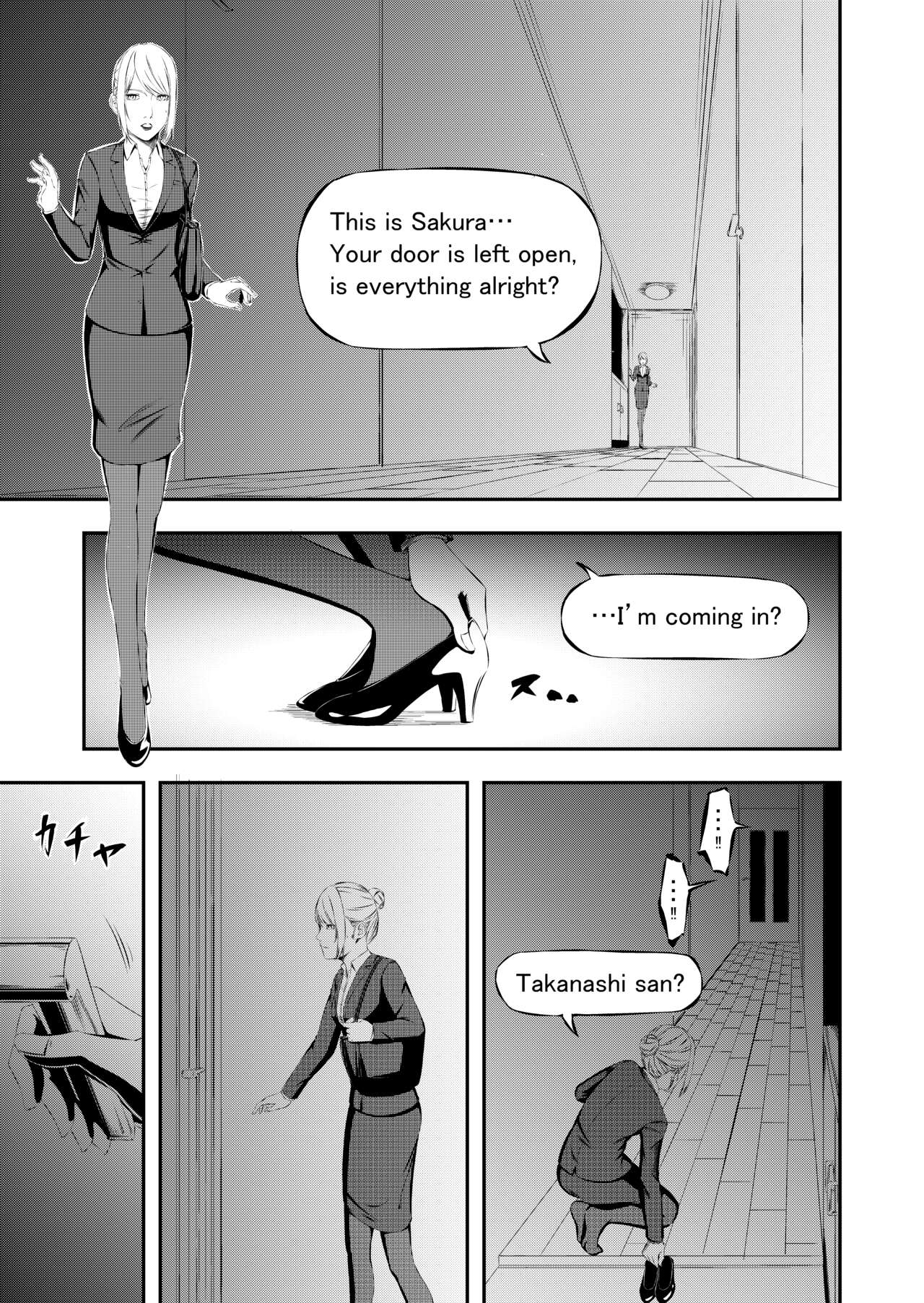 Seidorei Kari page 2 full