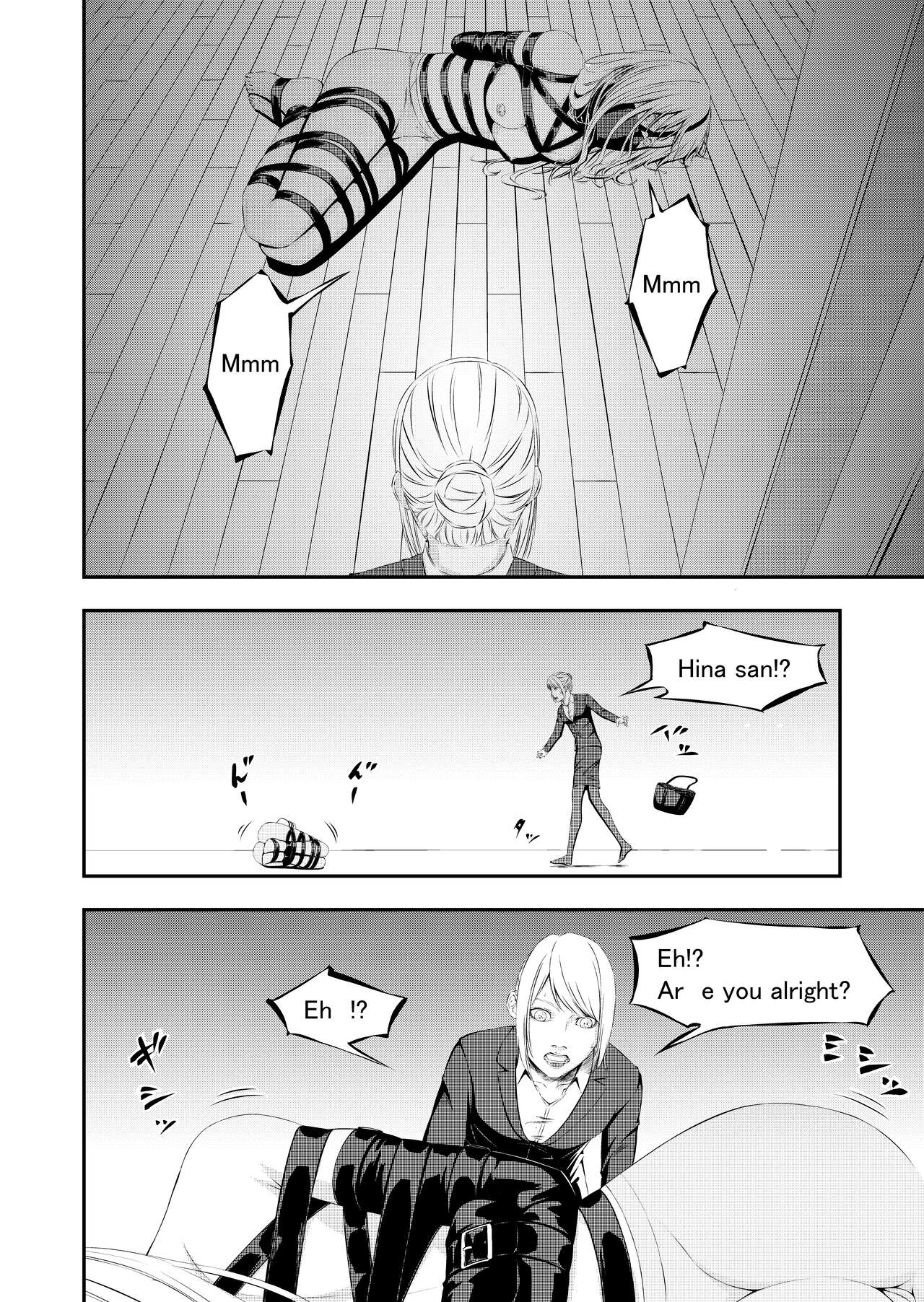 Seidorei Kari page 3 full
