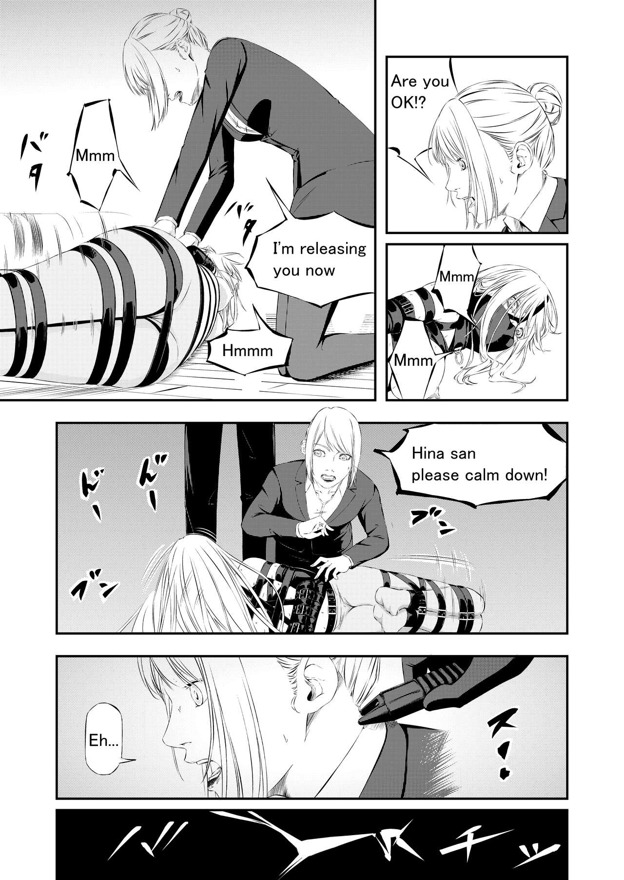Seidorei Kari page 4 full