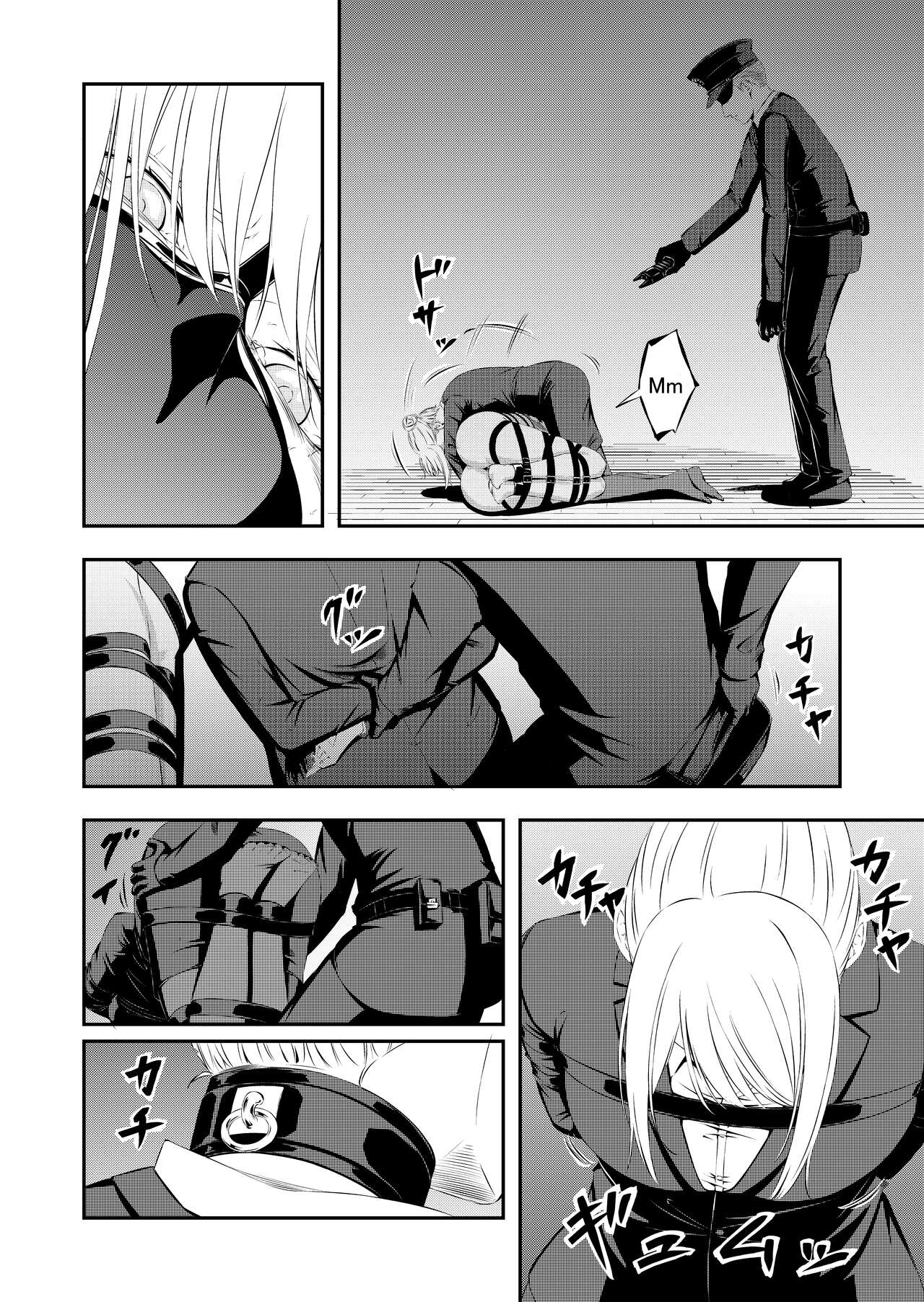 Seidorei Kari page 5 full