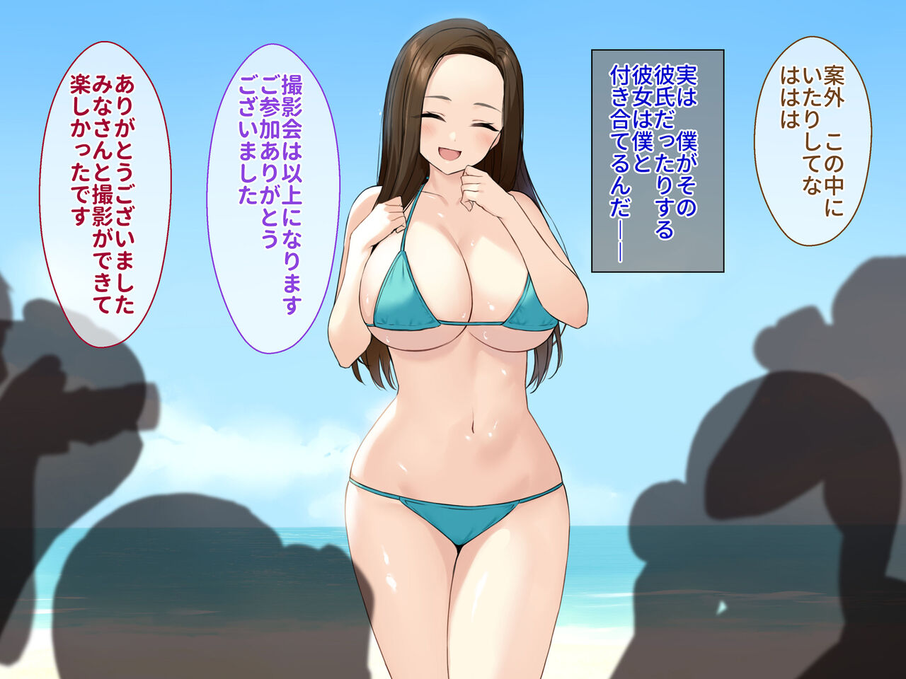 Aete Porori shite kuru Roshutsukyou Gradol Kanojo no Koukai Inran Satsueikai! page 6 full